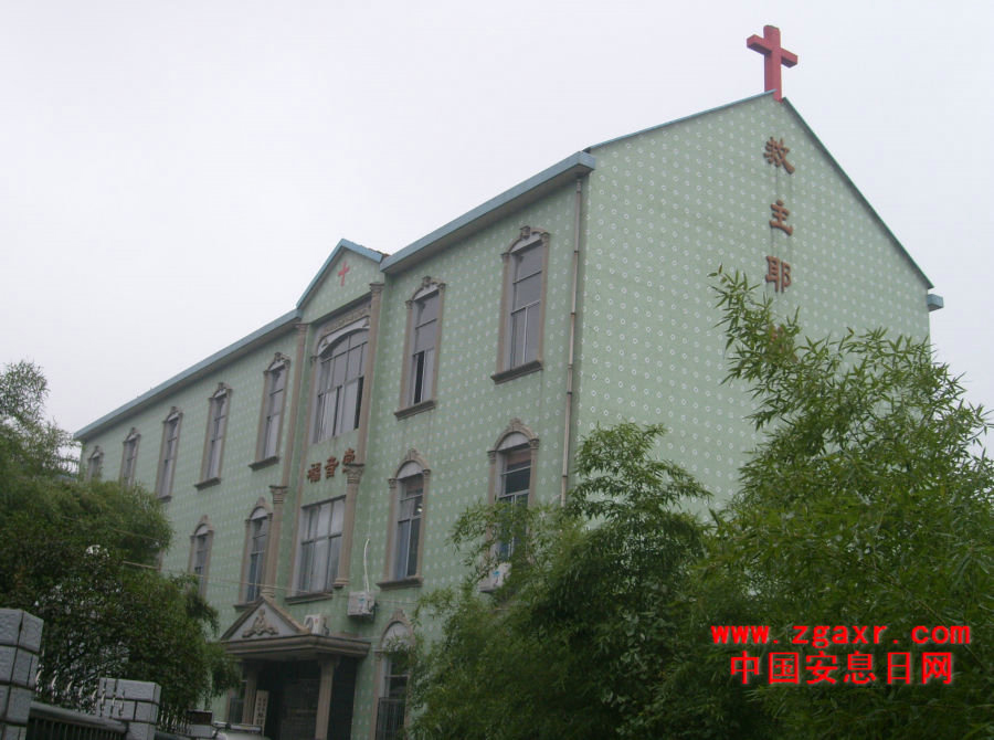 诸暨墨城坞基督复临安息日会教堂