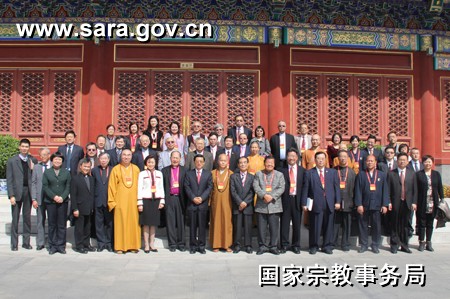 蒋坚永副局长会见港澳宗教界代表人士国庆观礼团