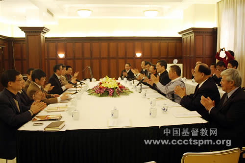 台湾基督教教牧代表团一行访问基督教全国两会
