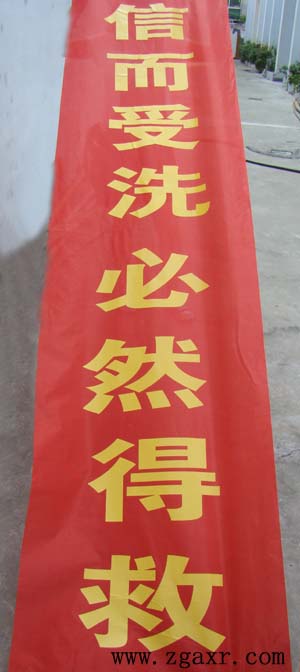 苍南基督复临安息日会樟浦教会受洗纪实
